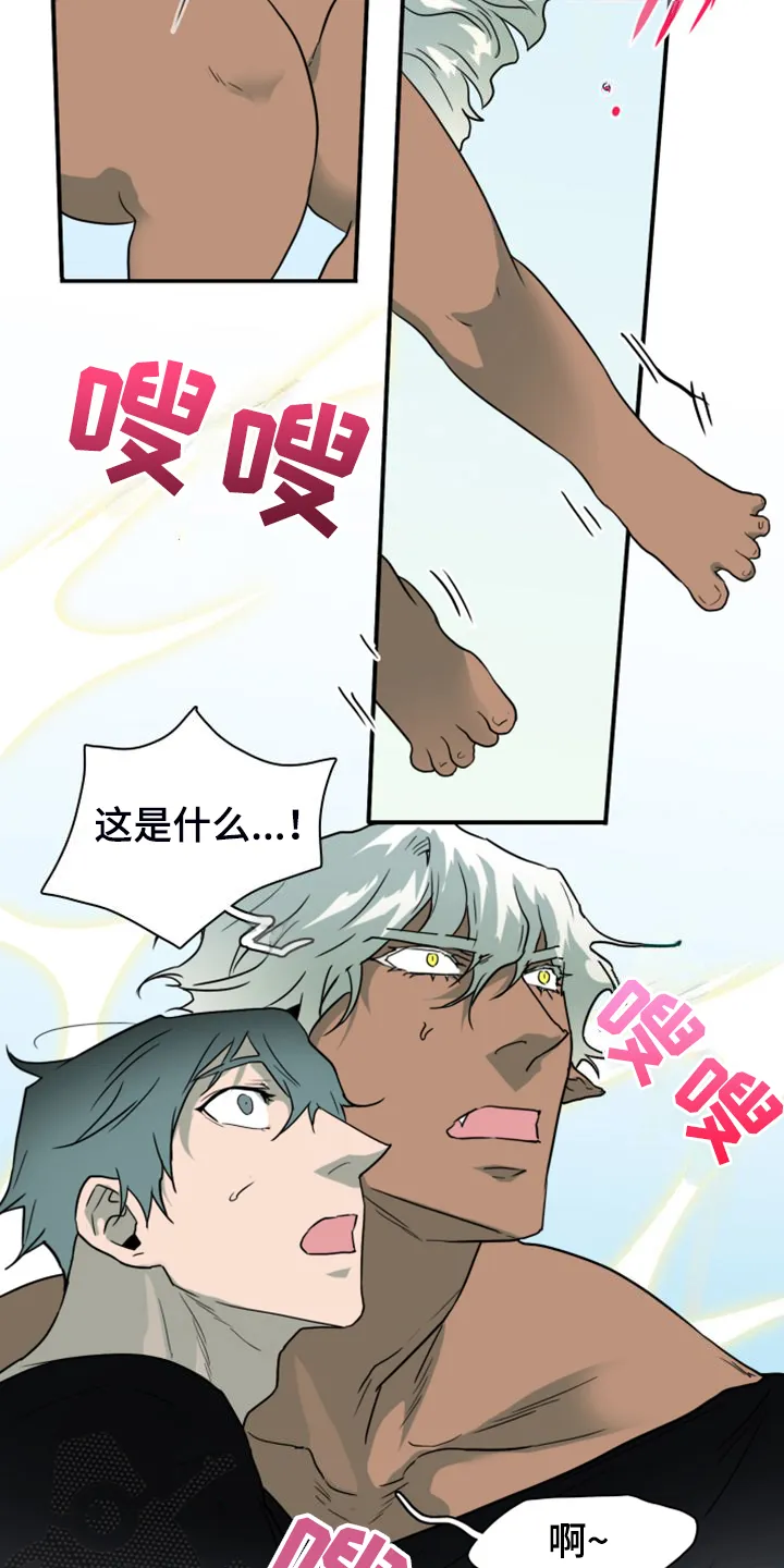 黑夜撒旦漫画漫画,第259章：【番外】诞生28图