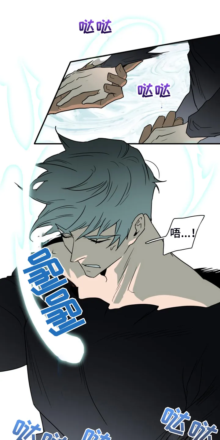 黑夜撒旦漫画漫画,第259章：【番外】诞生13图