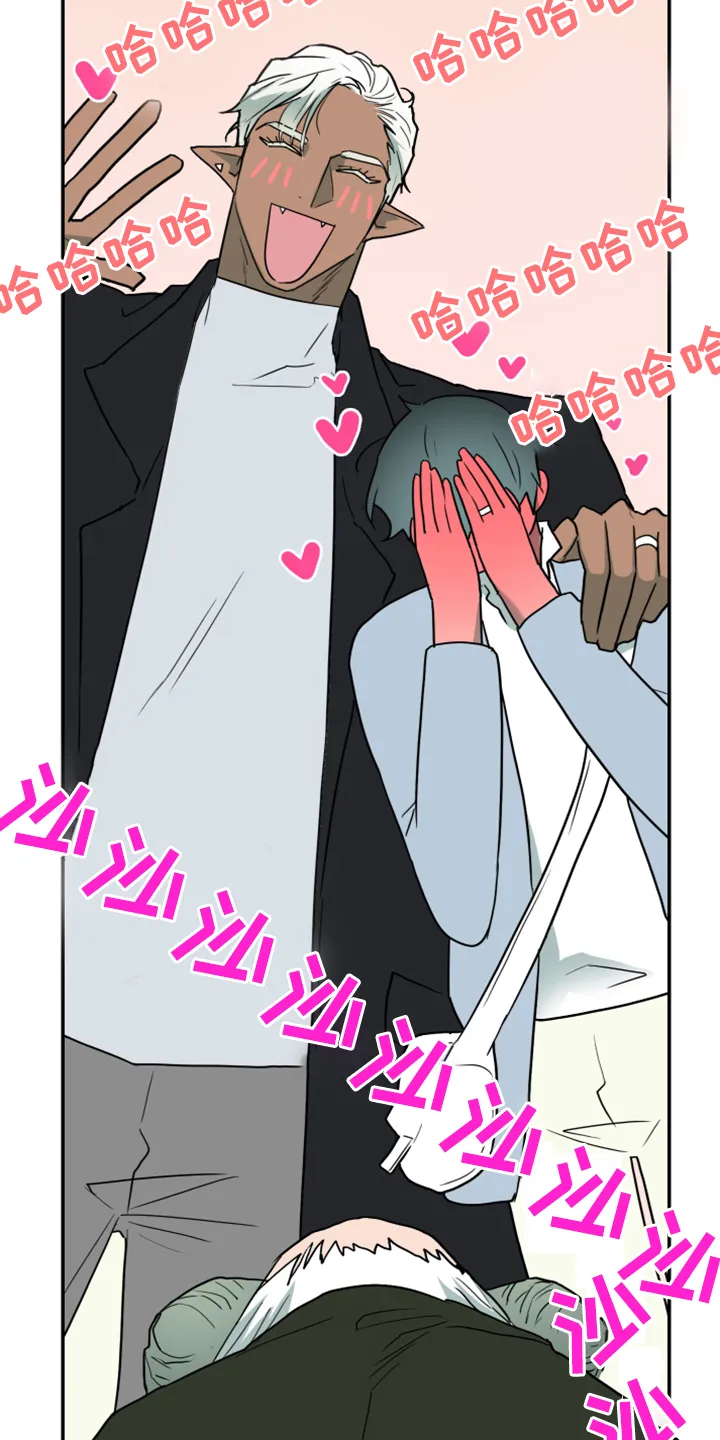 漫画撒旦的家漫画,第251章：【番外】石像鬼区24图