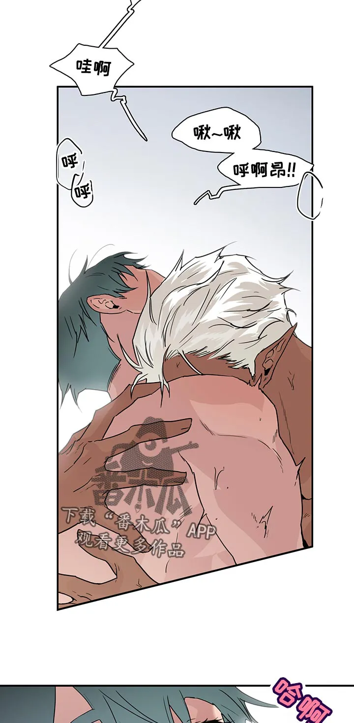 撒旦的舞会漫画漫画,第180章：遗憾3图