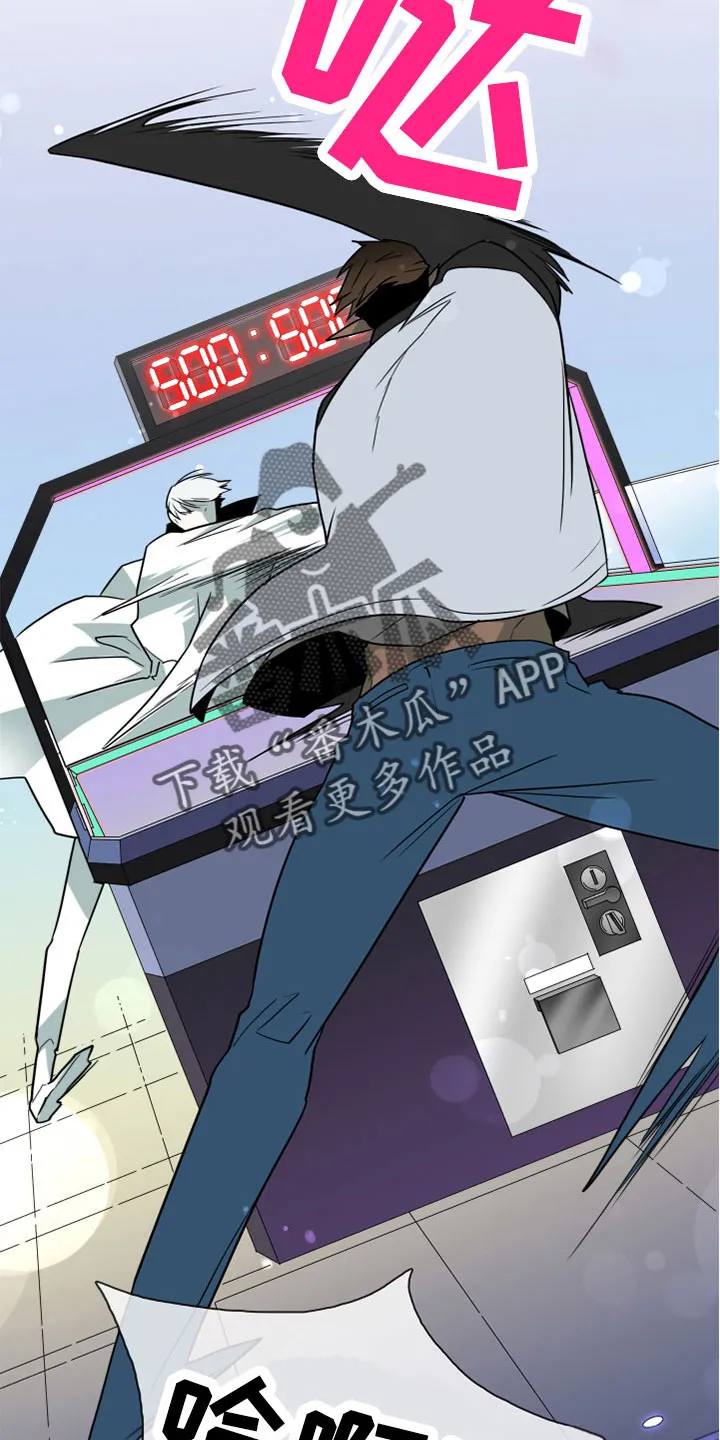 漫画撒旦的家漫画,第279章：【番外】饮料14图