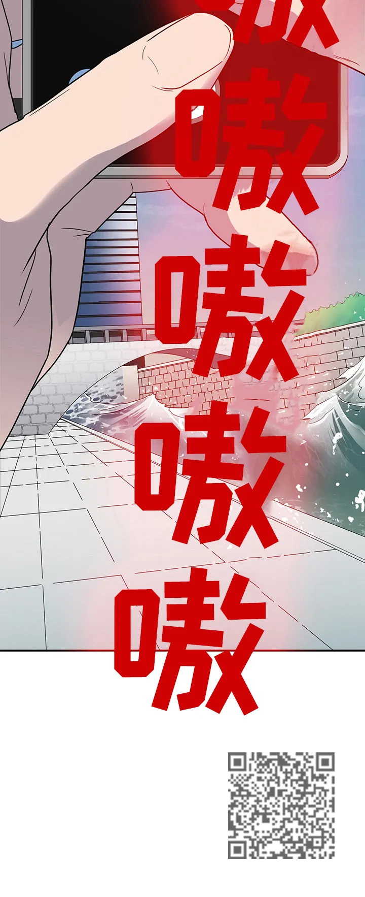 漫画撒旦的家漫画,第150章：珍惜时间12图