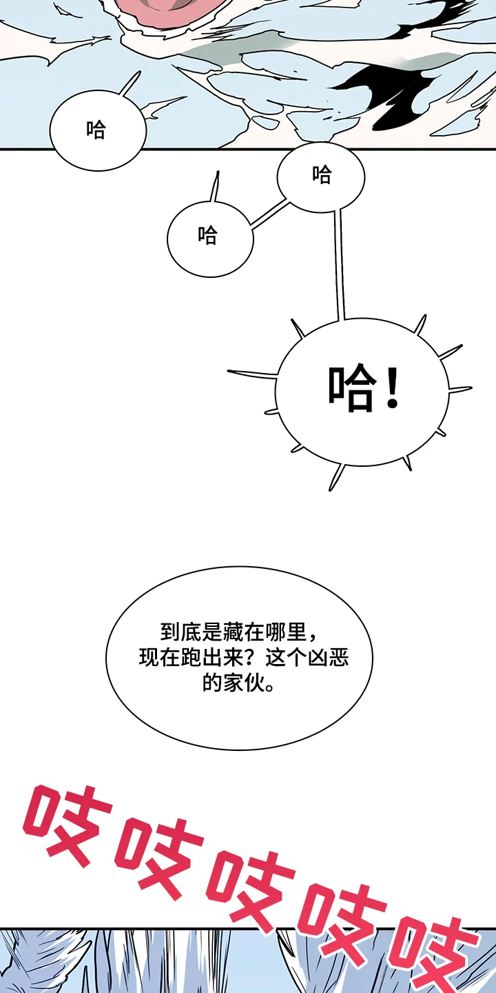 黑夜撒旦漫画漫画,第236章：就这一次27图