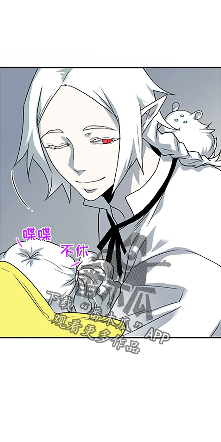 黑夜撒旦漫画漫画,第264章： 【番外】都来了15图