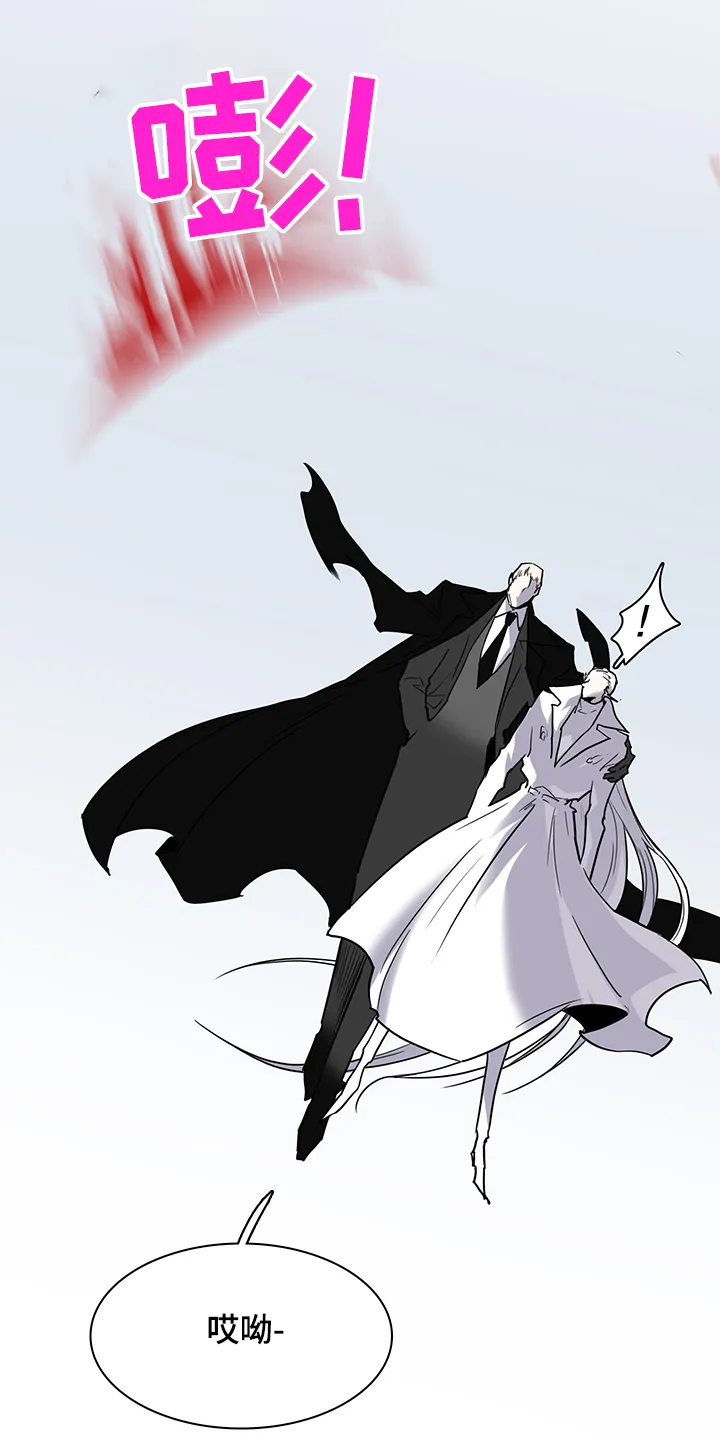 黑夜撒旦漫画漫画,第236章：就这一次21图