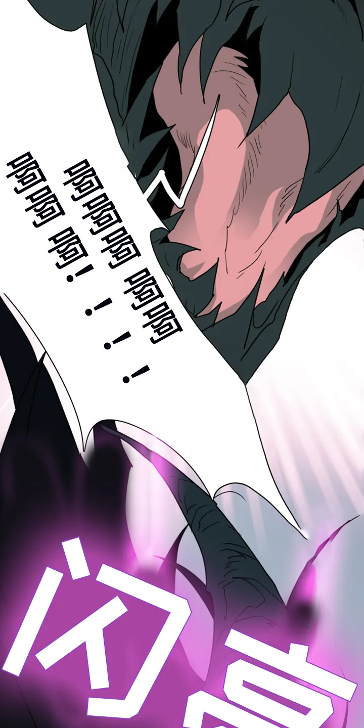 漫画撒旦的家漫画,第240章：援军37图