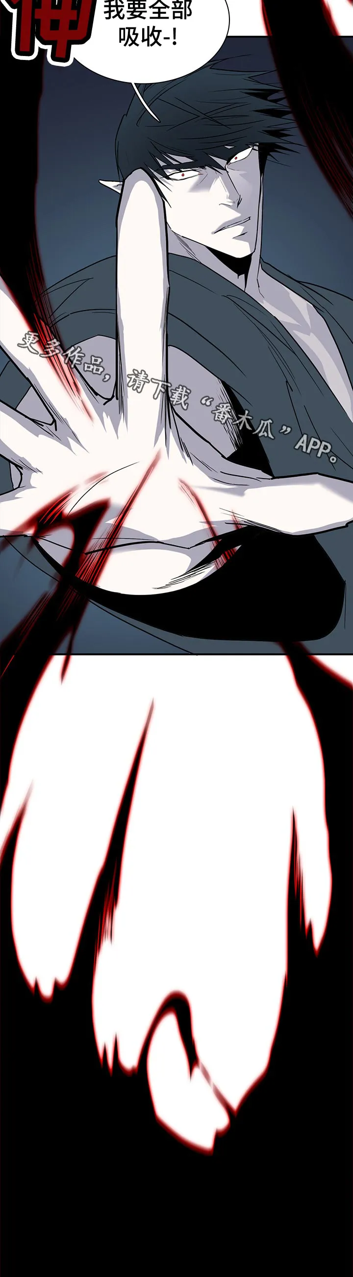 音乐天使与撒旦的漫画漫画,第173章：互通姓名16图