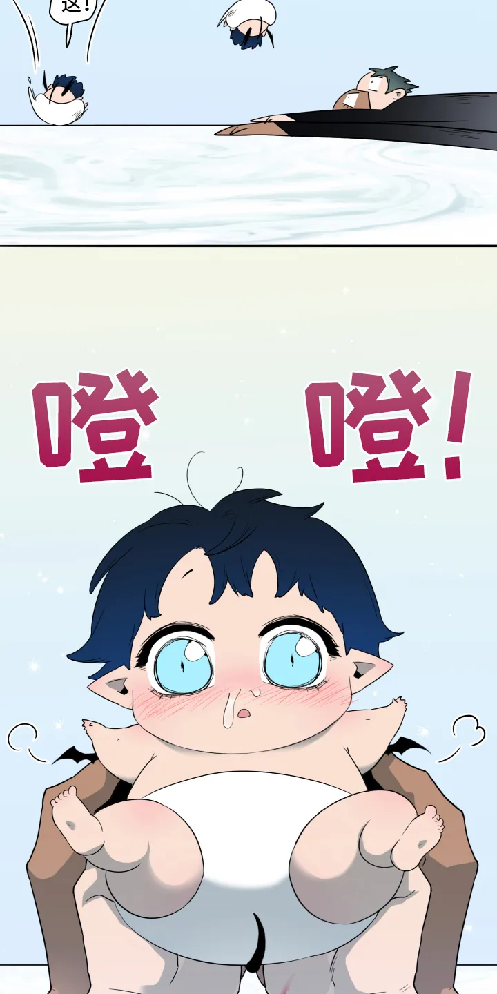 漫画撒旦的家漫画,第260章：【番外】双胞胎？18图