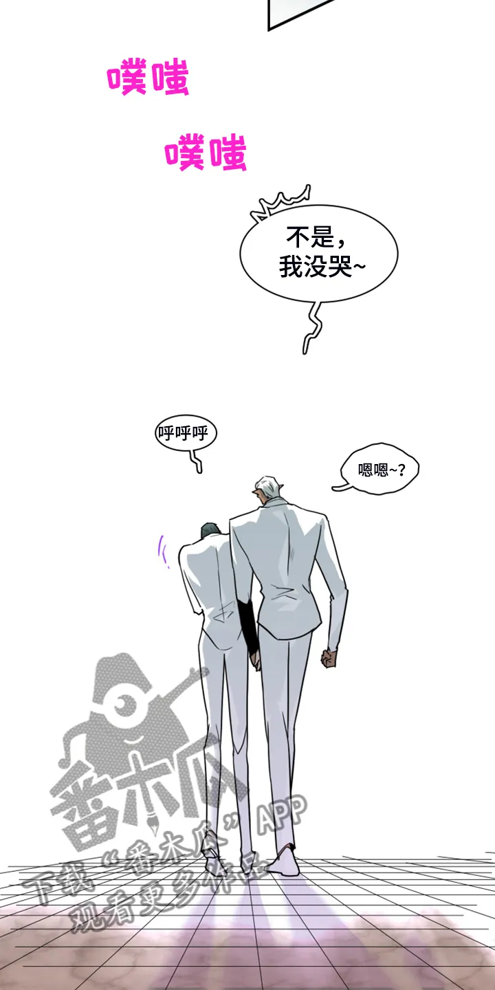 漫画撒旦的家漫画,第250章：【番外】改变的地狱8图