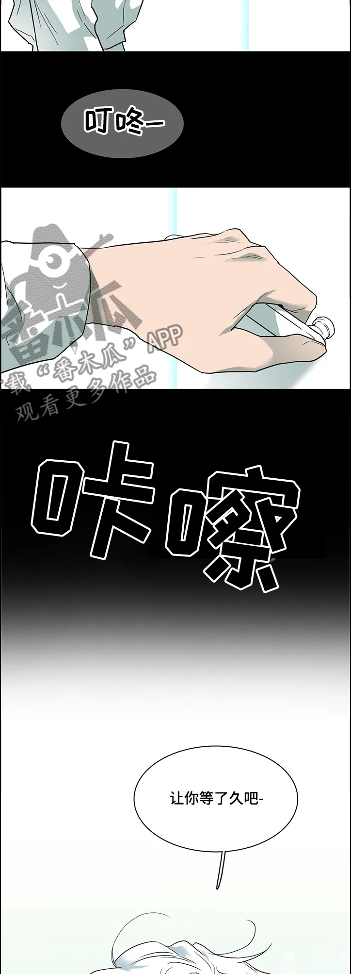 音乐天使与撒旦的漫画漫画,第229章：我来接你了11图