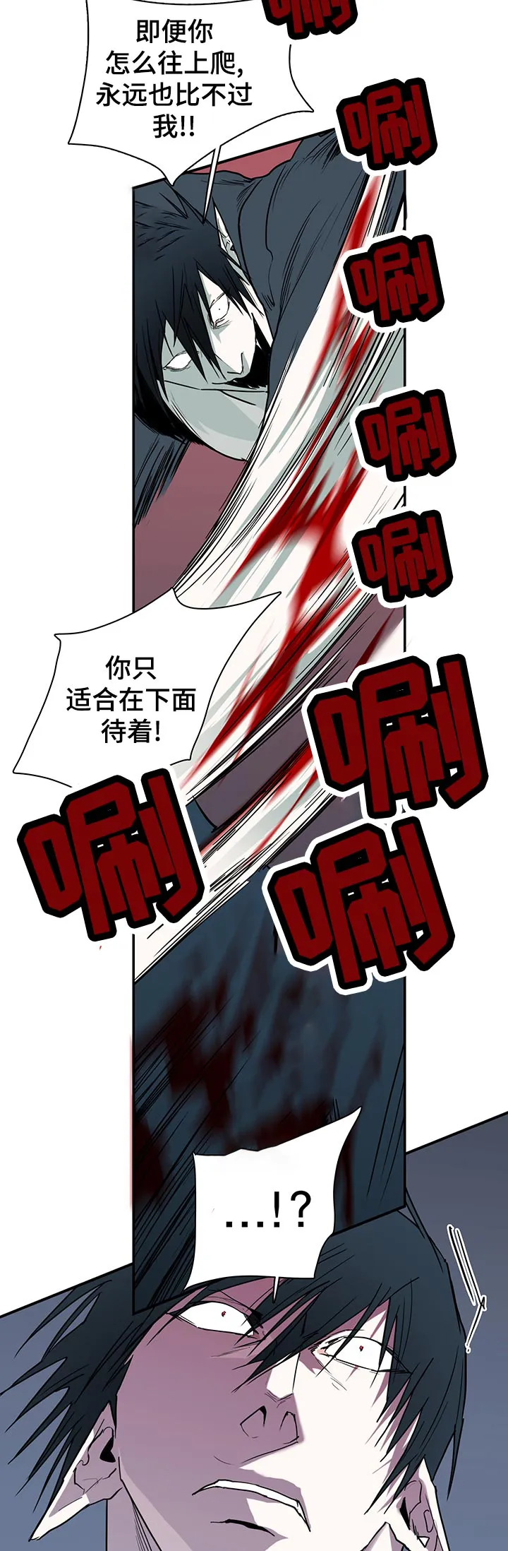 漫画撒旦的家漫画,第176章：万一14图