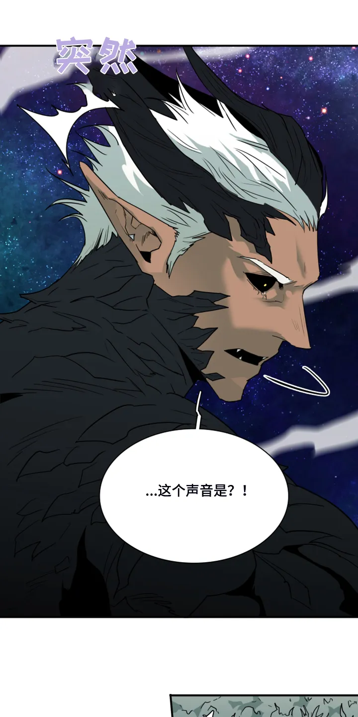 音乐天使与撒旦的漫画漫画,第241章：真正的牺牲22图