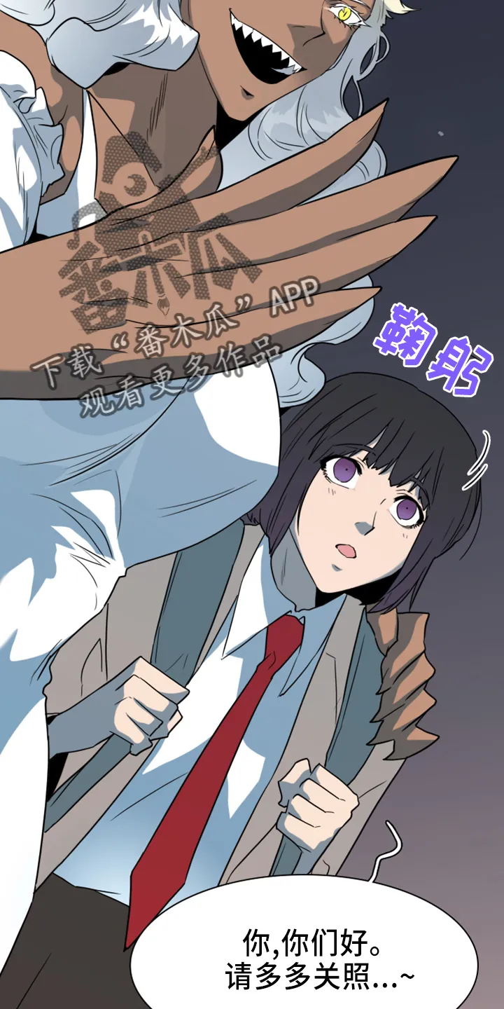 音乐天使与撒旦的漫画漫画,第273章：【番外】5岁24图