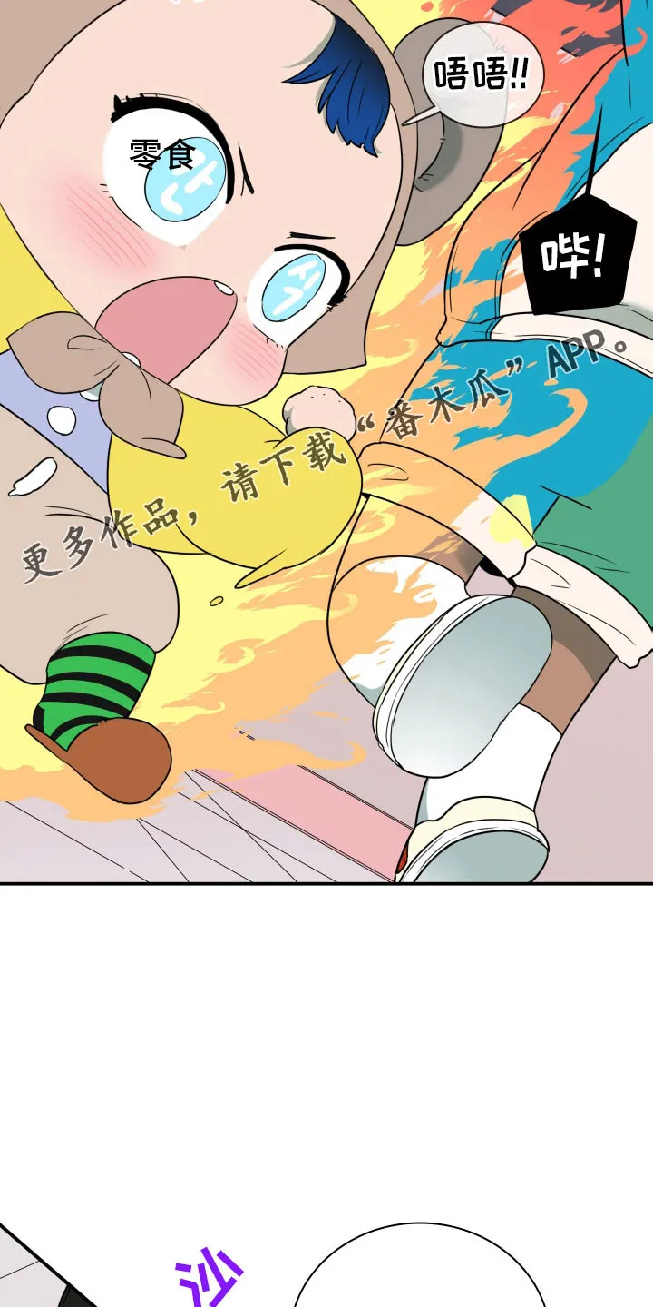 黑夜撒旦漫画漫画,第292章：【番外】麻烦精登场17图