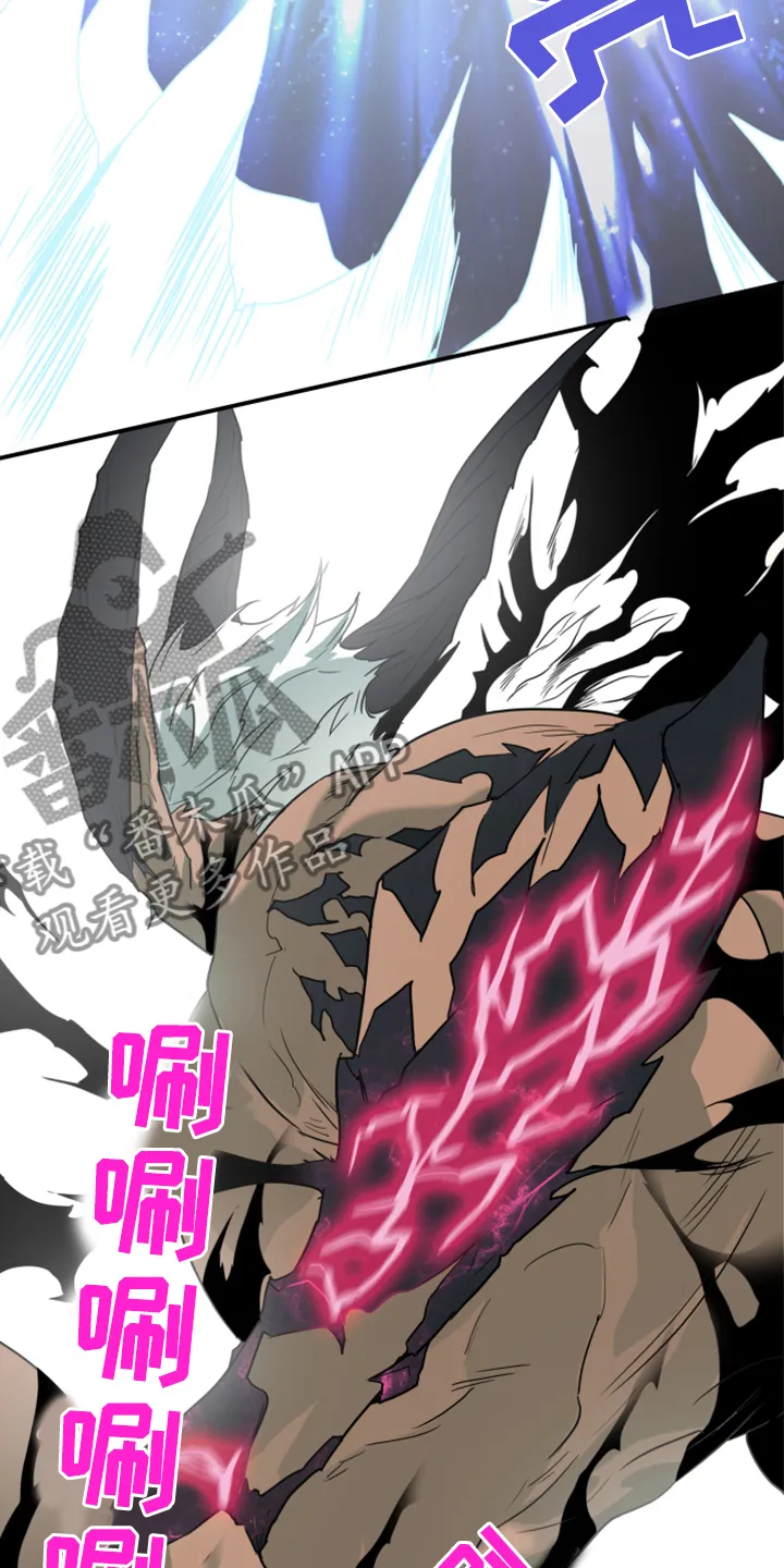 音乐天使与撒旦的漫画漫画,第241章：真正的牺牲4图