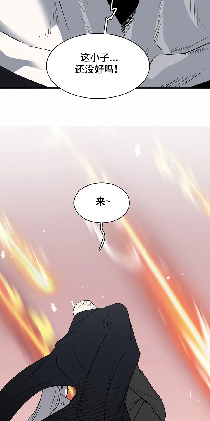 黑夜撒旦漫画漫画,第235章：天使与恶魔的合作8图