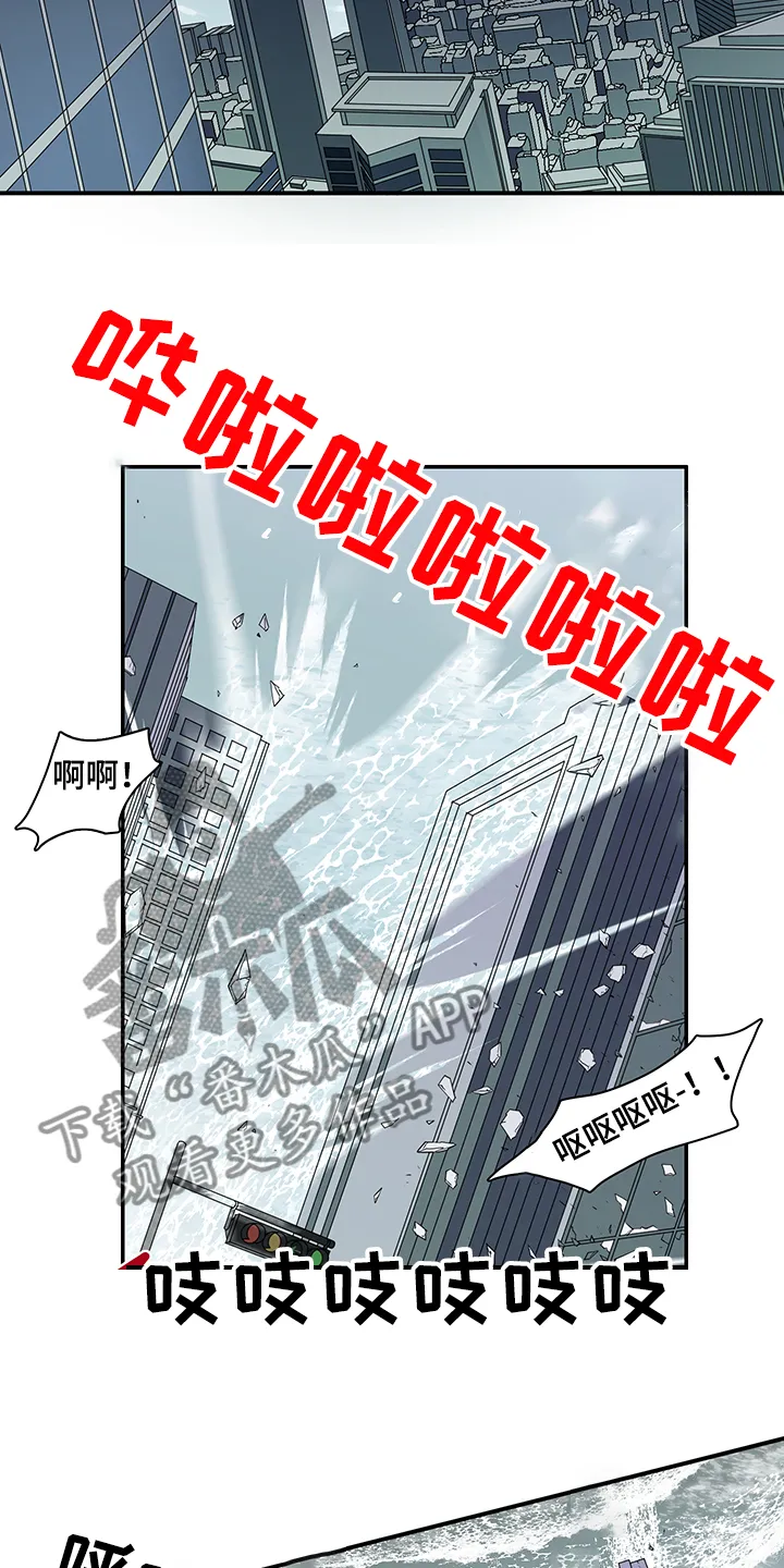 黑夜撒旦漫画漫画,第236章：就这一次33图