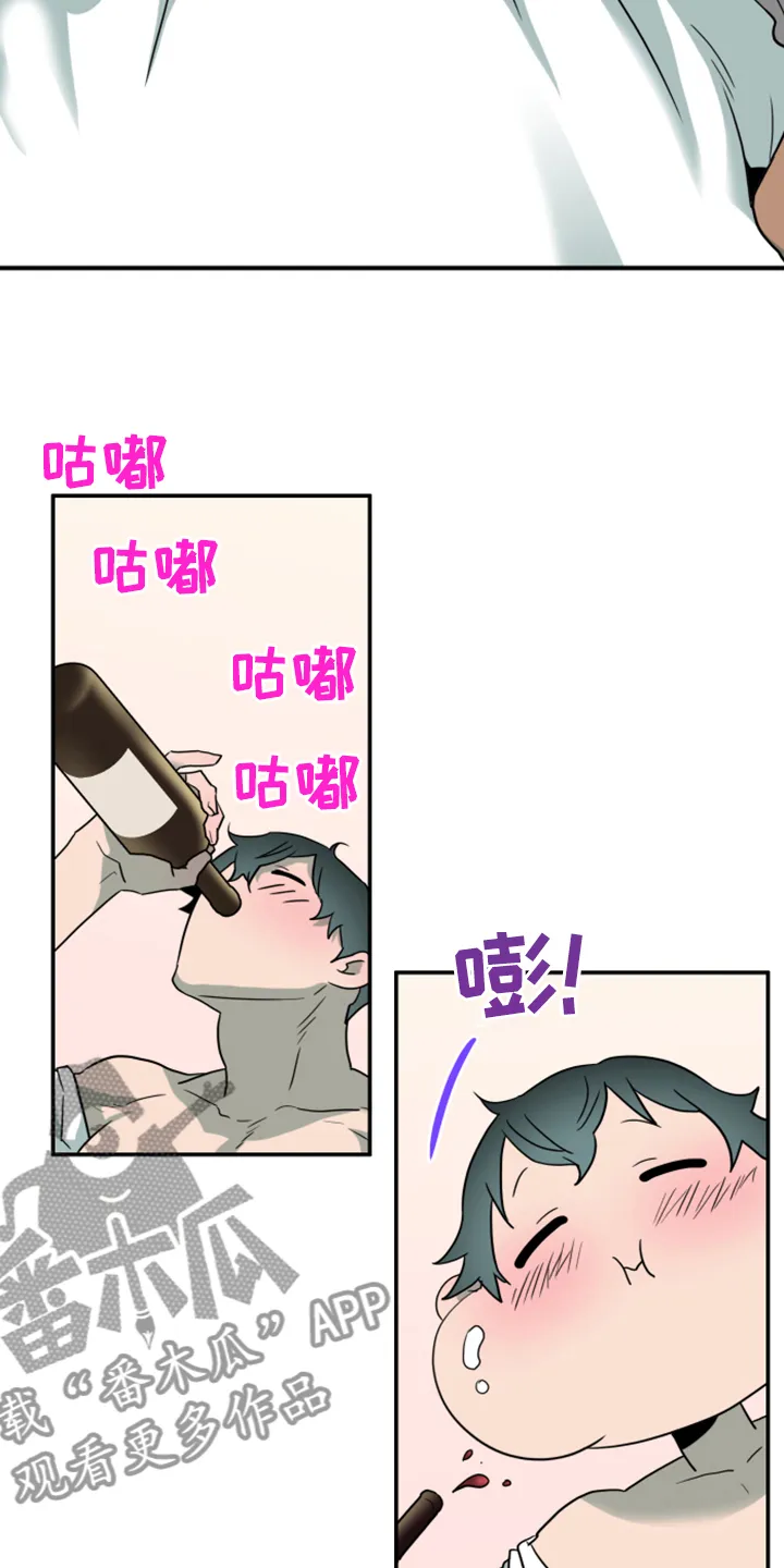 若世界处于黑夜漫画漫画,第253章：【番外】红酒好棒8图
