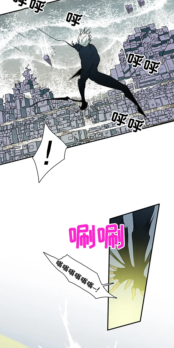 黑夜撒旦漫画漫画,第236章：就这一次34图