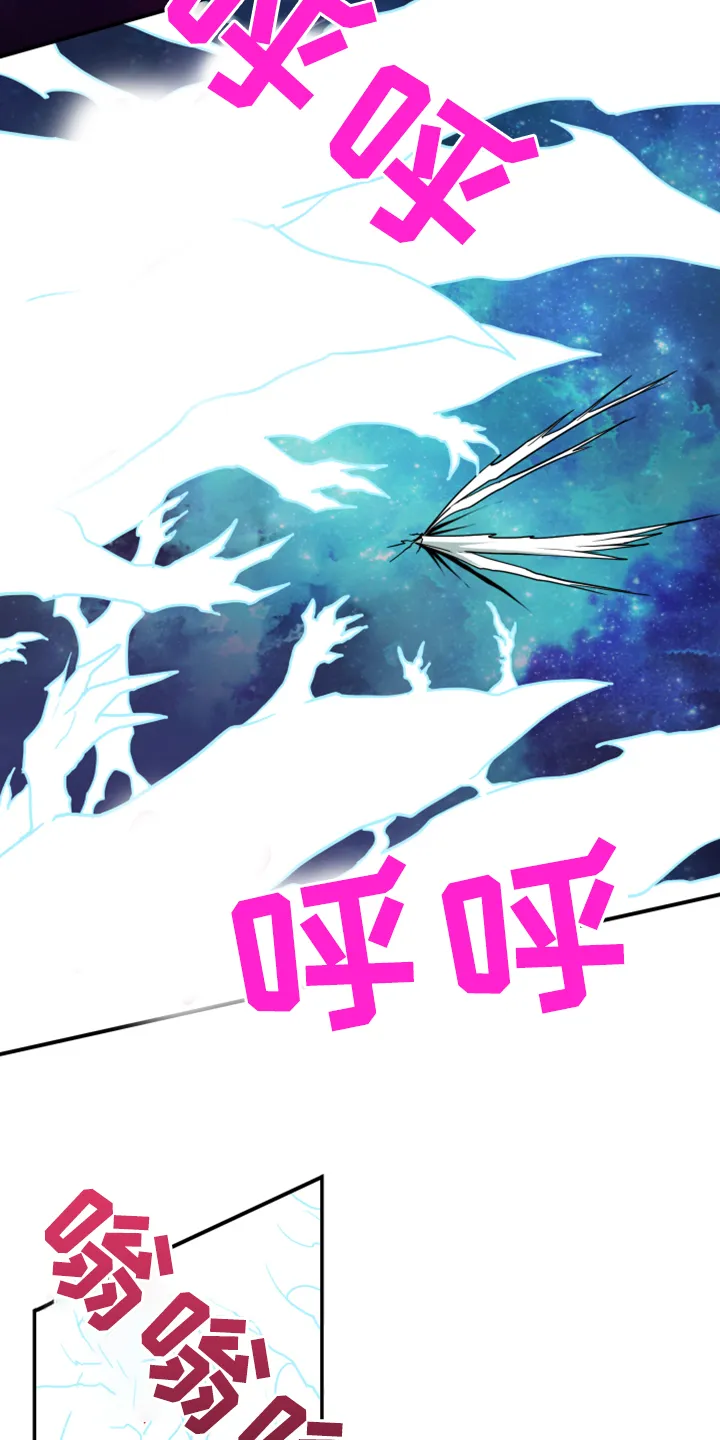 漫画撒旦的家漫画,第240章：援军18图