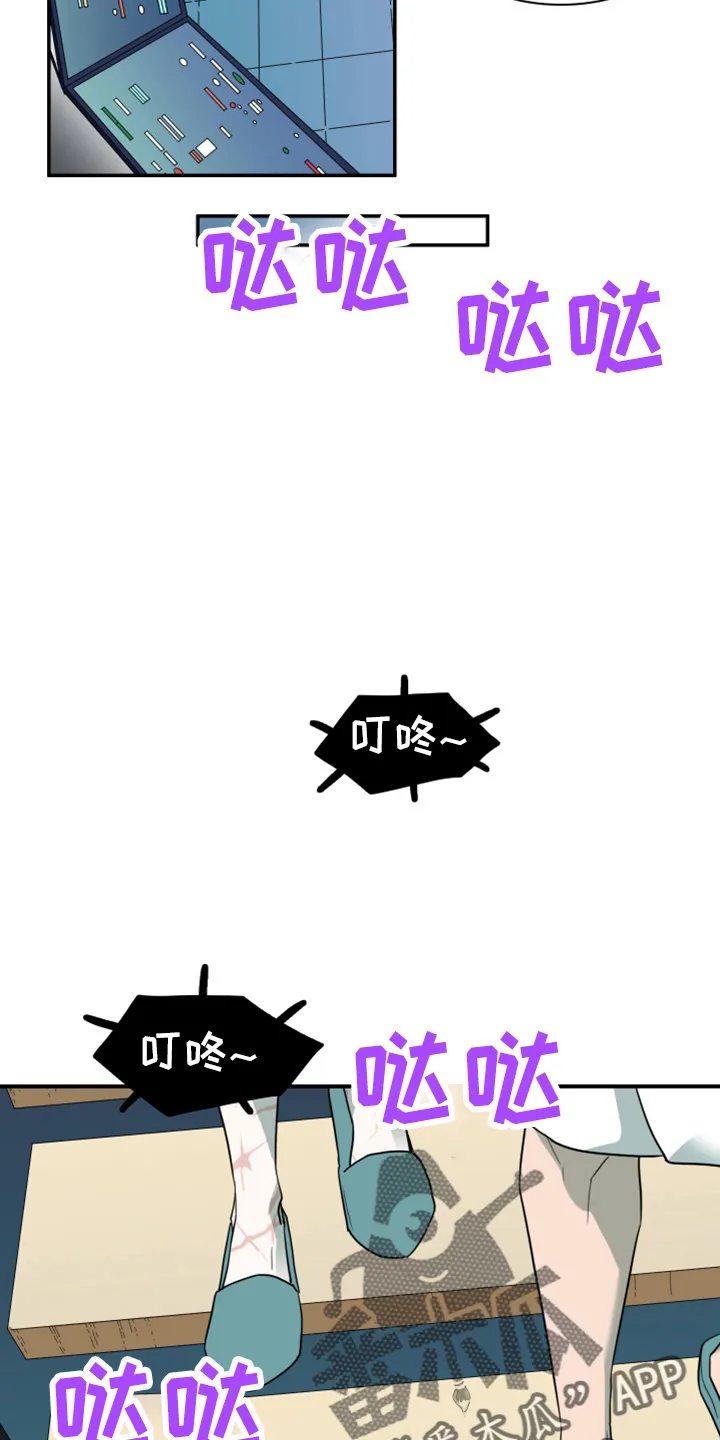 音乐天使与撒旦的漫画漫画,第273章：【番外】5岁15图