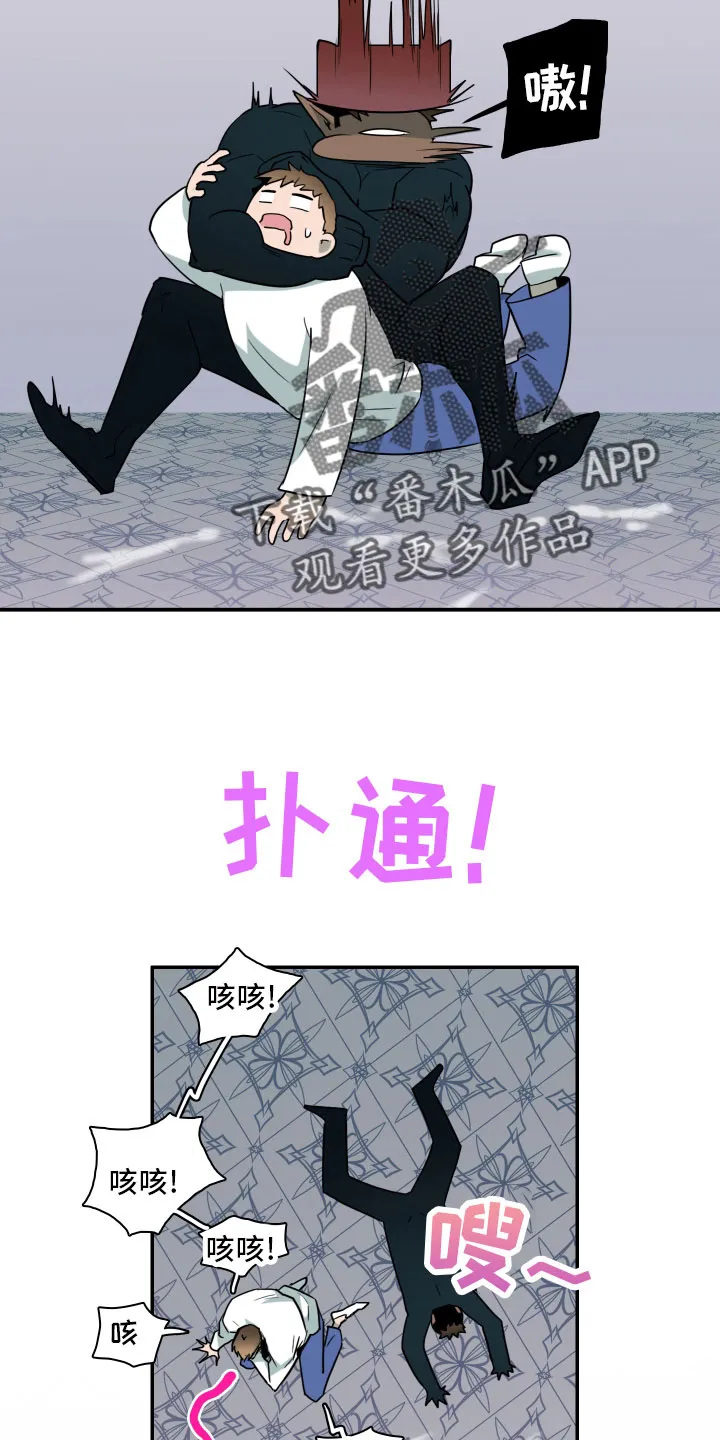 黑夜撒旦漫画漫画,第284章：【番外】投票结果26图