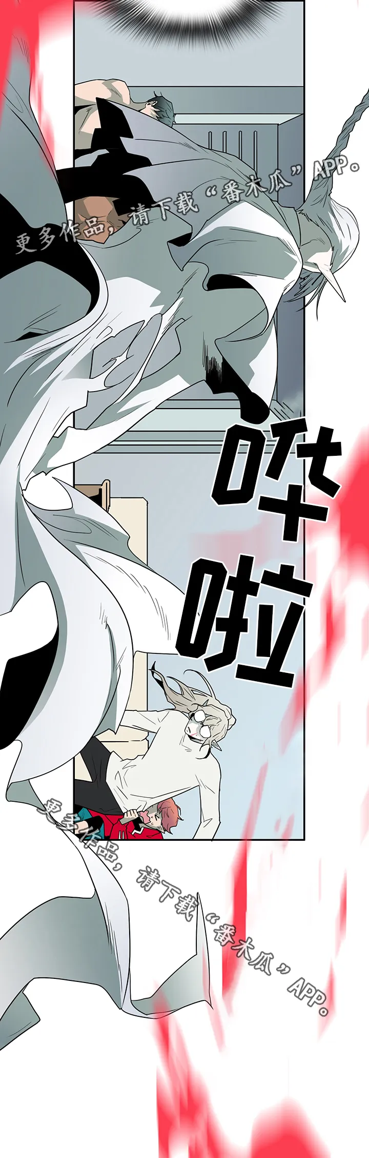 黑夜撒旦漫画漫画,第67章：不应该”惹”的人4图