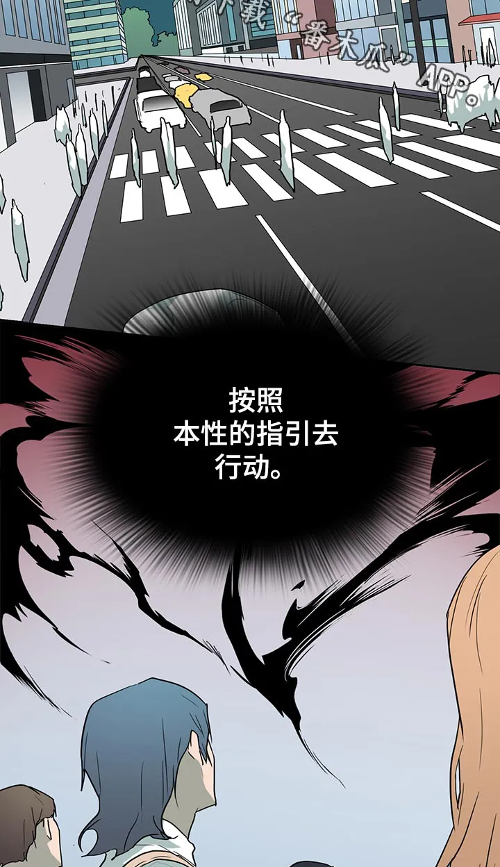 黑夜撒旦漫画漫画,第174章：本性2图