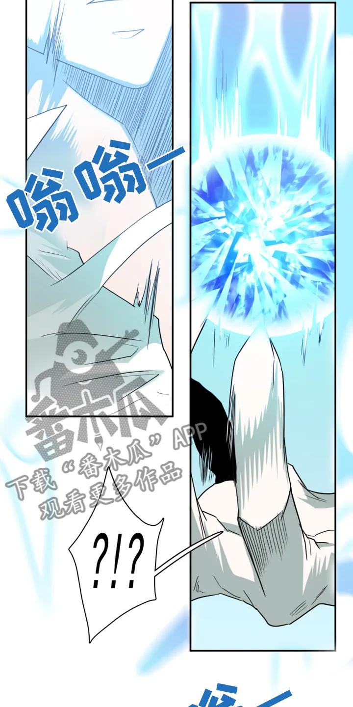 音乐天使与撒旦的漫画漫画,第245章：是真的吗17图