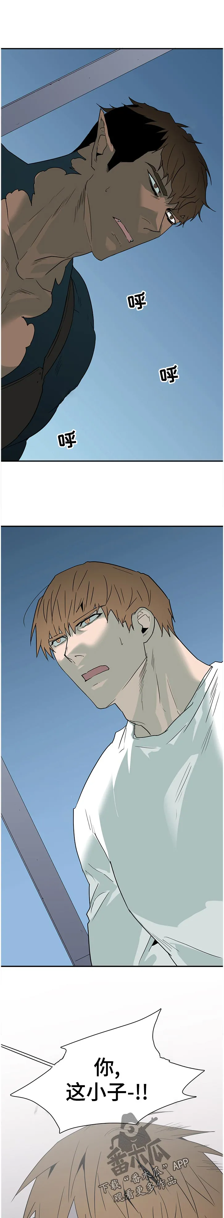 撒旦漫画漫画,第185章：没传达下来8图