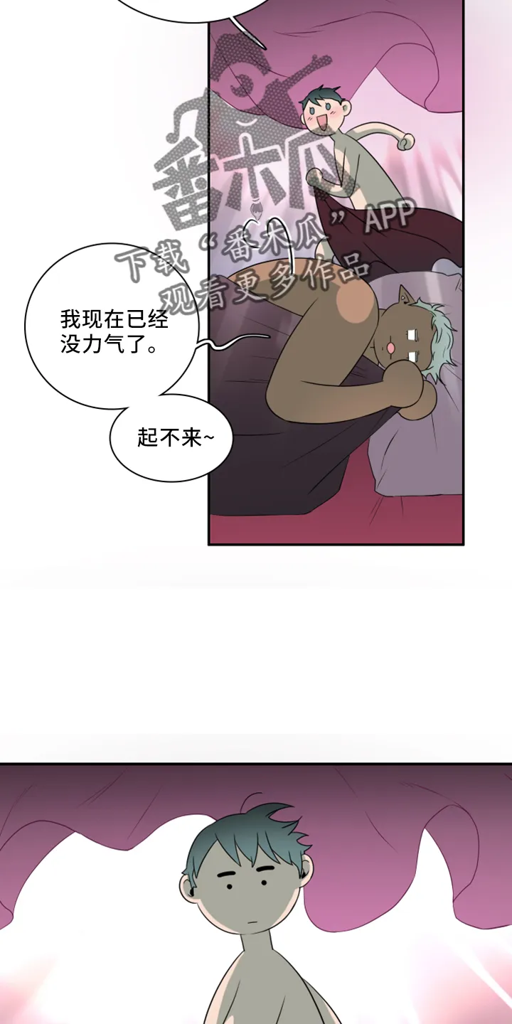 黑夜撒旦漫画漫画,第274章： 【番外】回来了19图