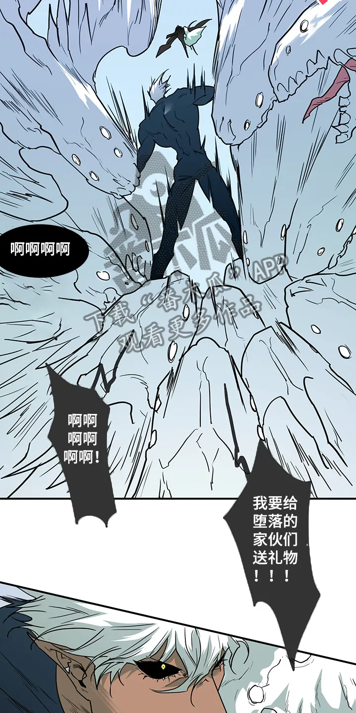黑夜撒旦漫画漫画,第236章：就这一次28图