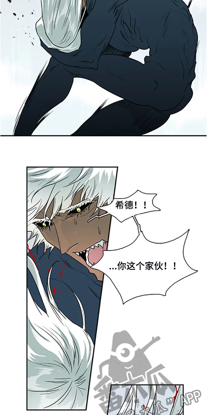 漫画撒旦的家漫画,第238章：离去才明白17图