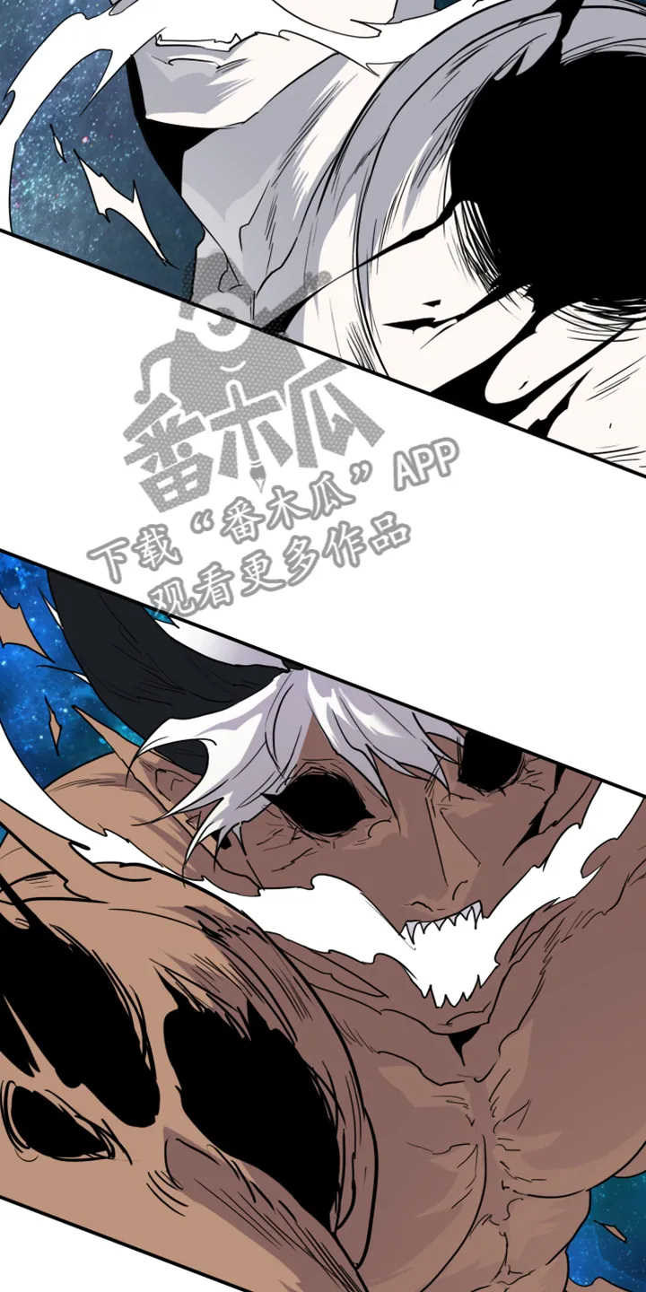 漫画撒旦的家漫画,第240章：援军12图