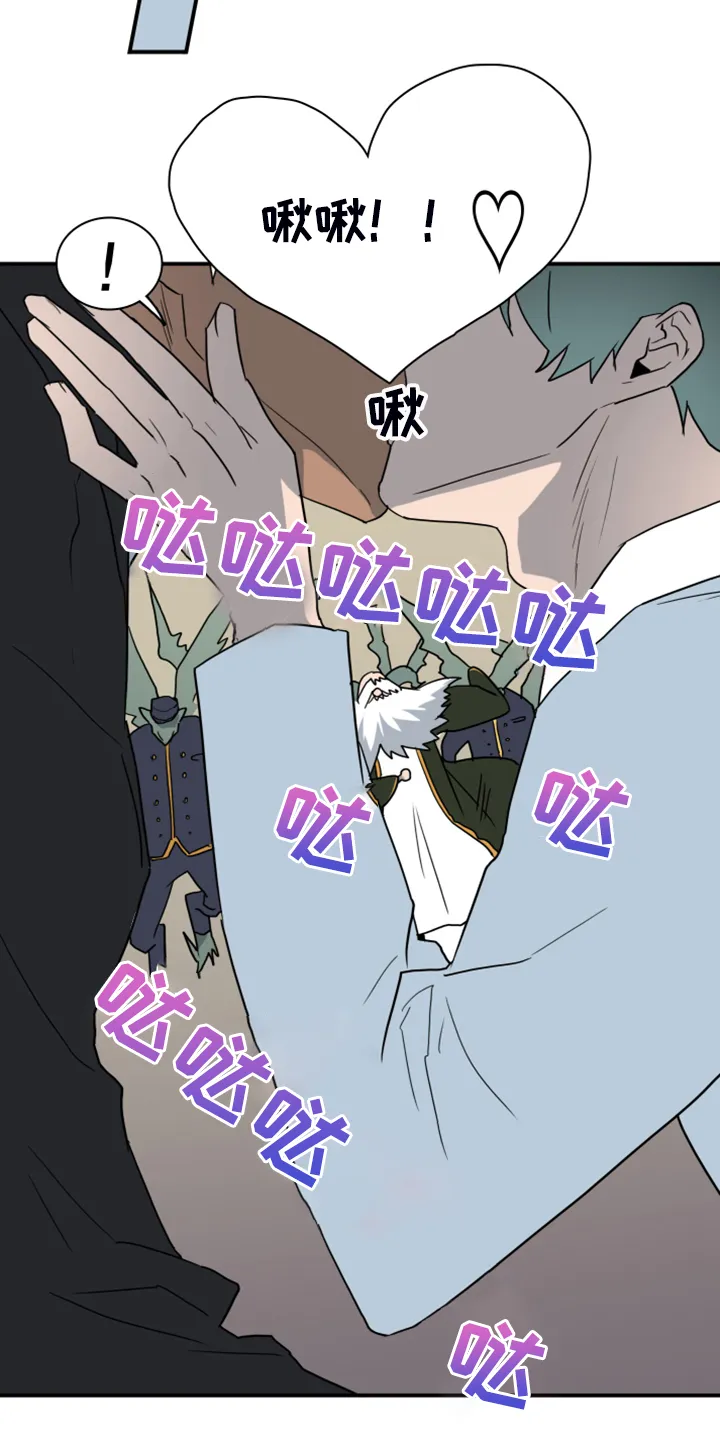 漫画撒旦的家漫画,第251章：【番外】石像鬼区17图