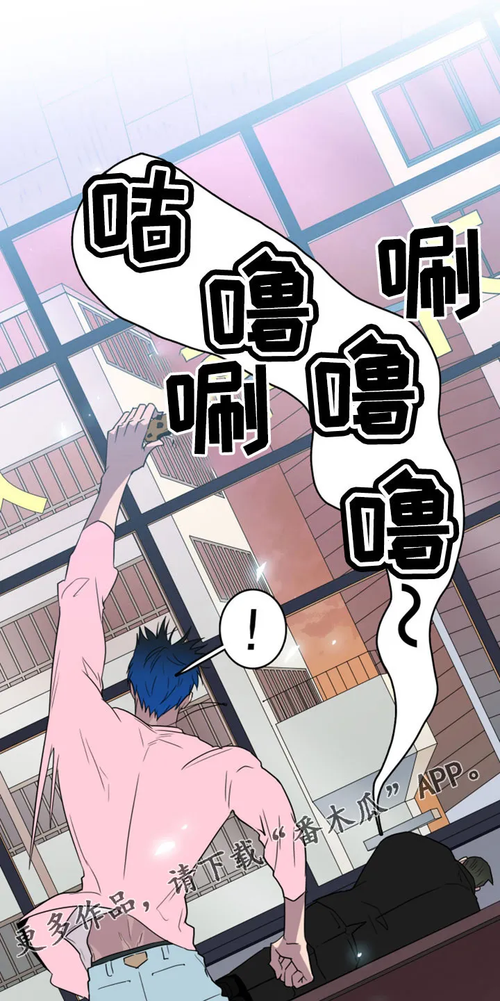 音乐天使与撒旦的漫画漫画,第276章：【番外】突如其来30图