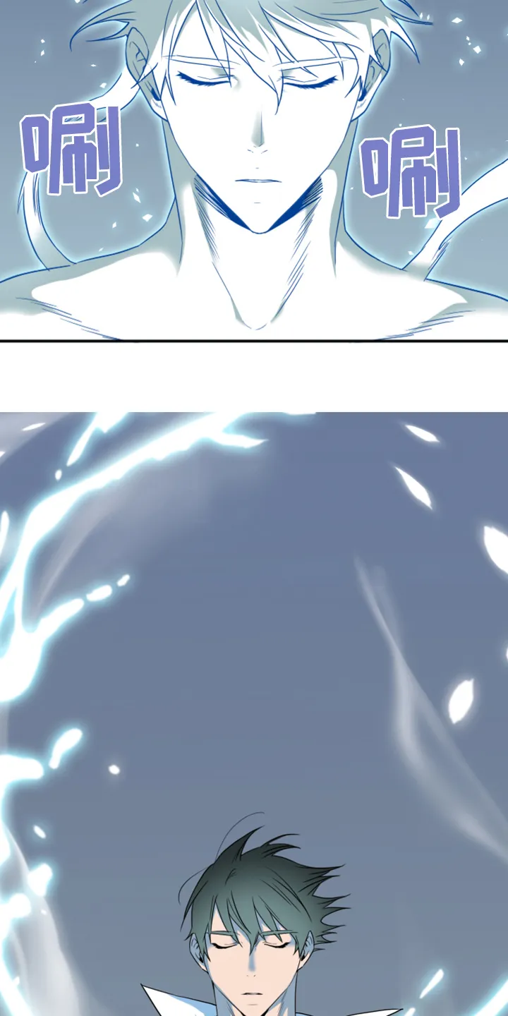 音乐天使与撒旦的漫画漫画,第245章：是真的吗8图