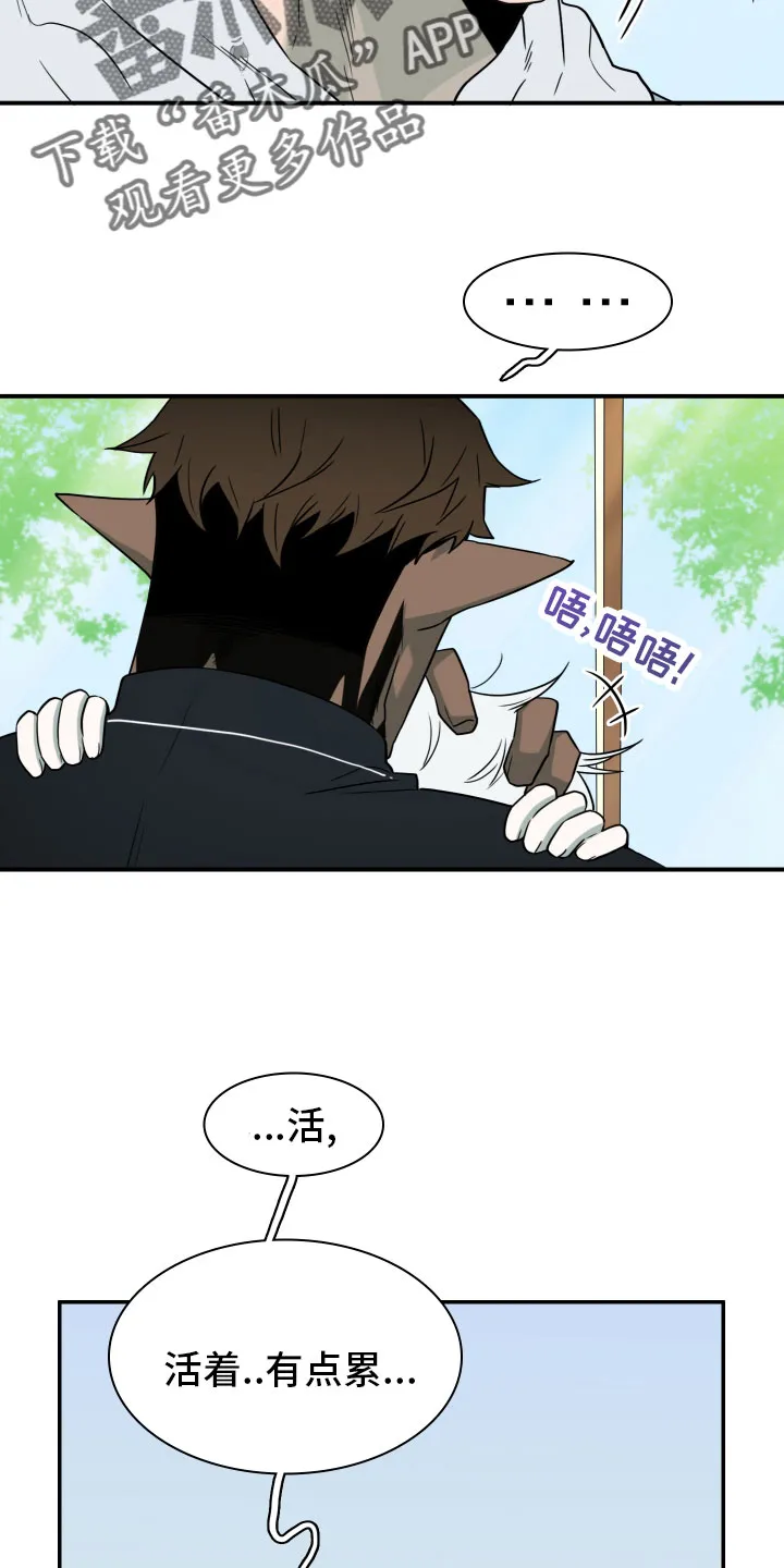 漫画撒旦的家漫画,第288章：【番外】居然有主20图