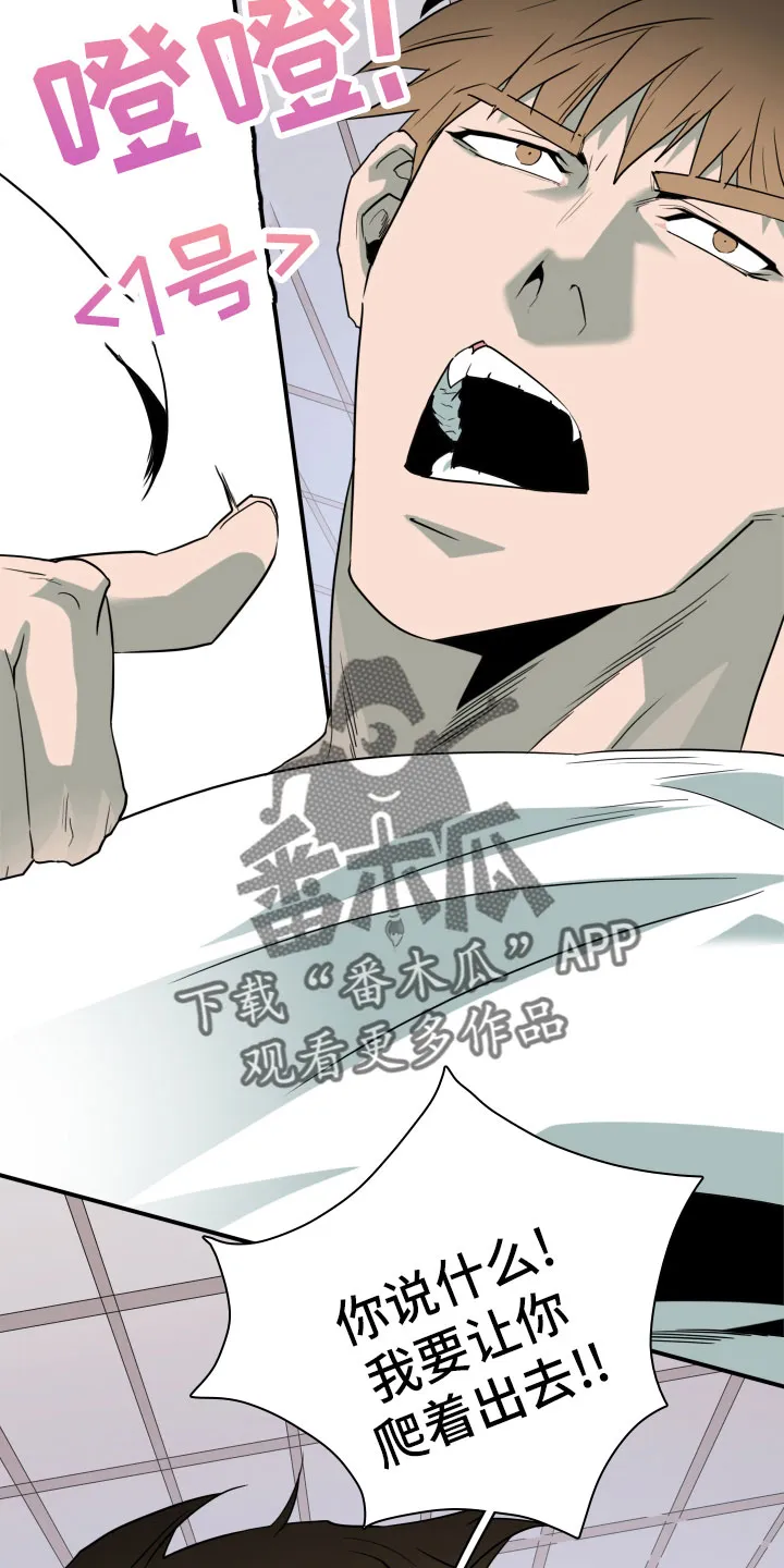 黑夜撒旦漫画漫画,第283章：【番外】太幸福36图