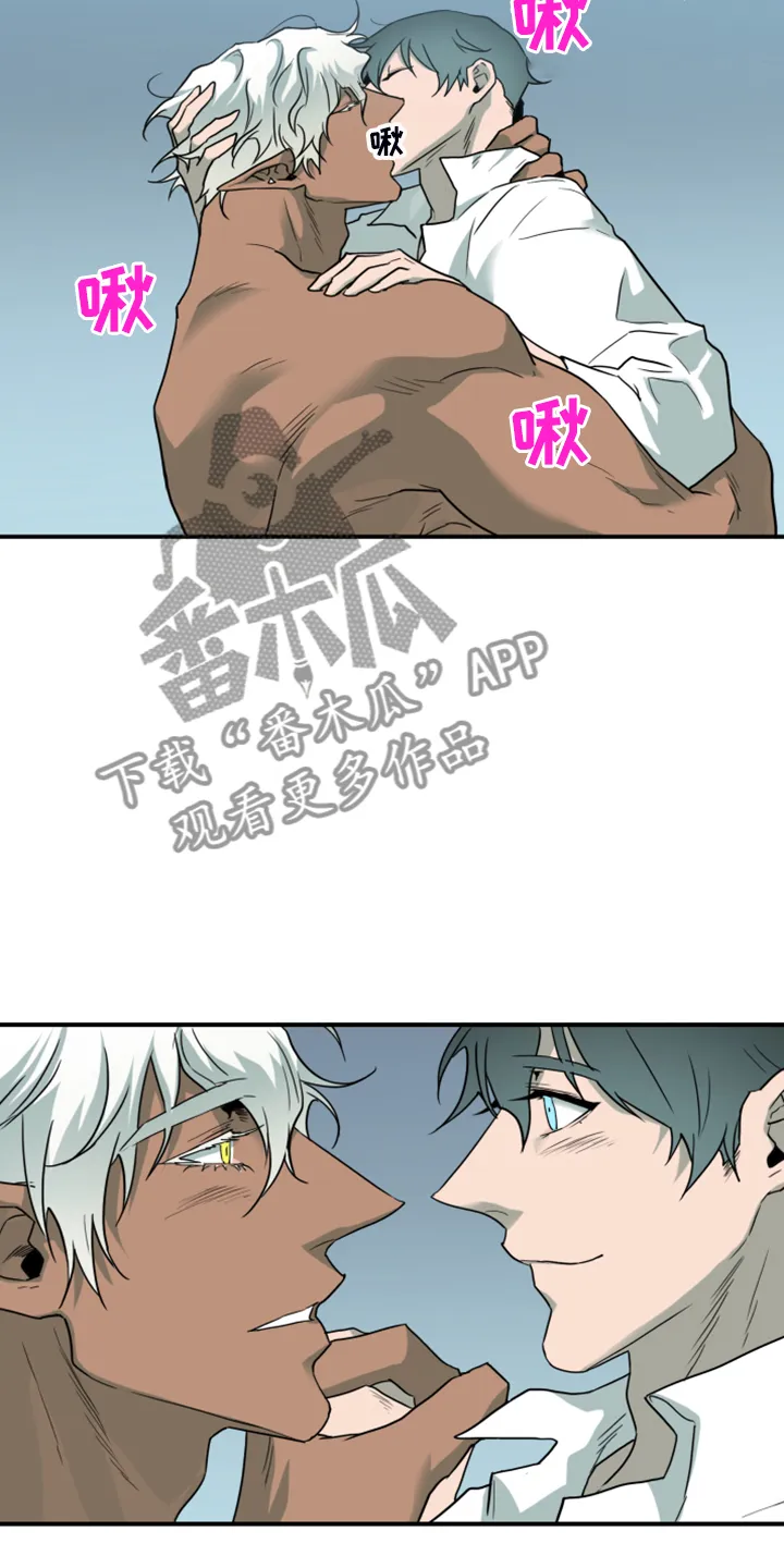 漫画撒旦的家漫画,第246章：回归于无13图