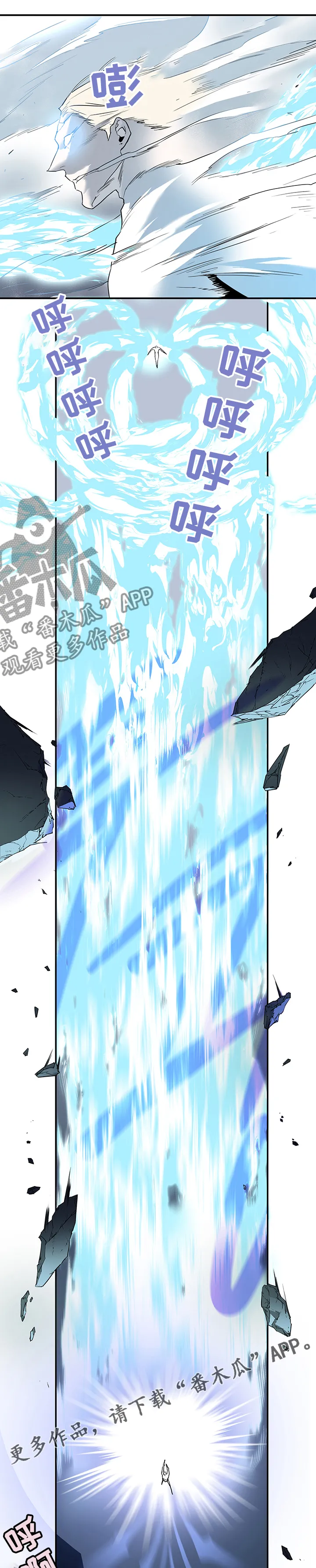 黑夜撒旦漫画漫画,第209章：危机6图