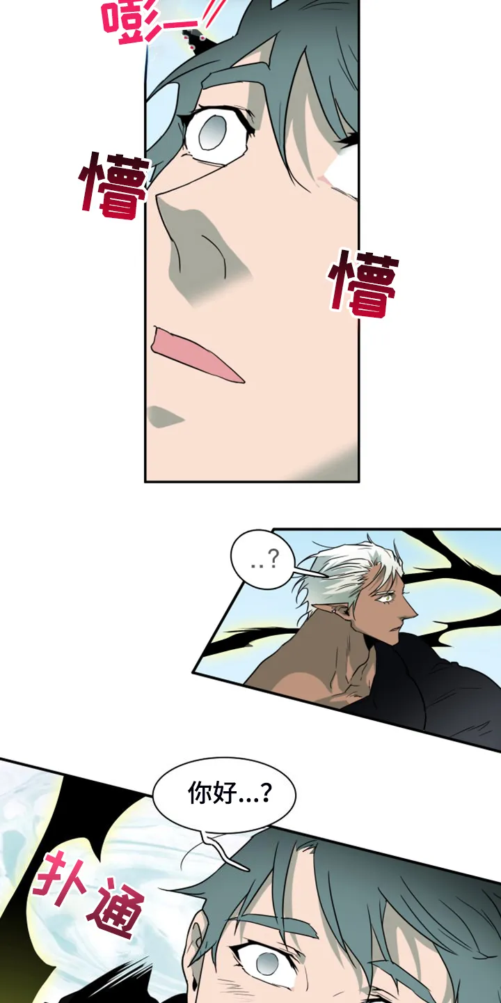 黑夜撒旦漫画漫画,第259章：【番外】诞生18图