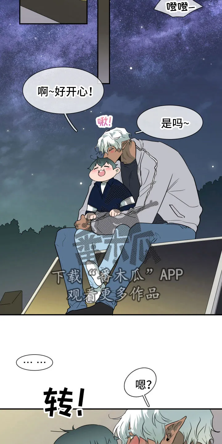 黑夜撒旦漫画漫画,第300章：【番外】回去吧5图