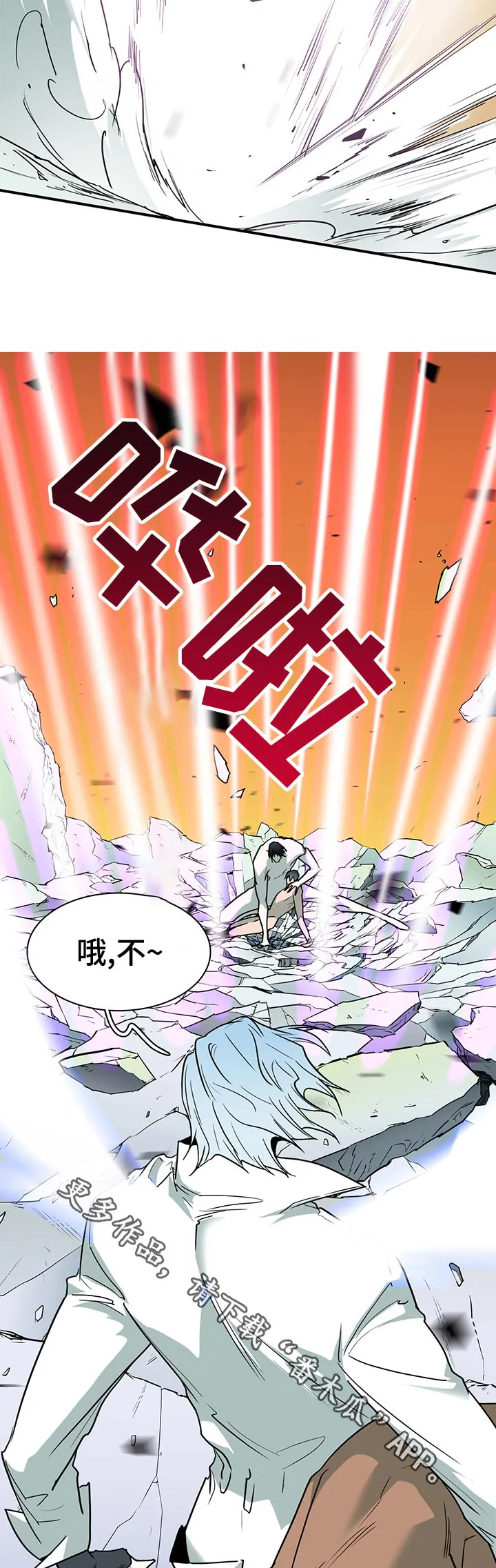 黑夜撒旦这个漫画讲了什么漫画,第163章：意识11图