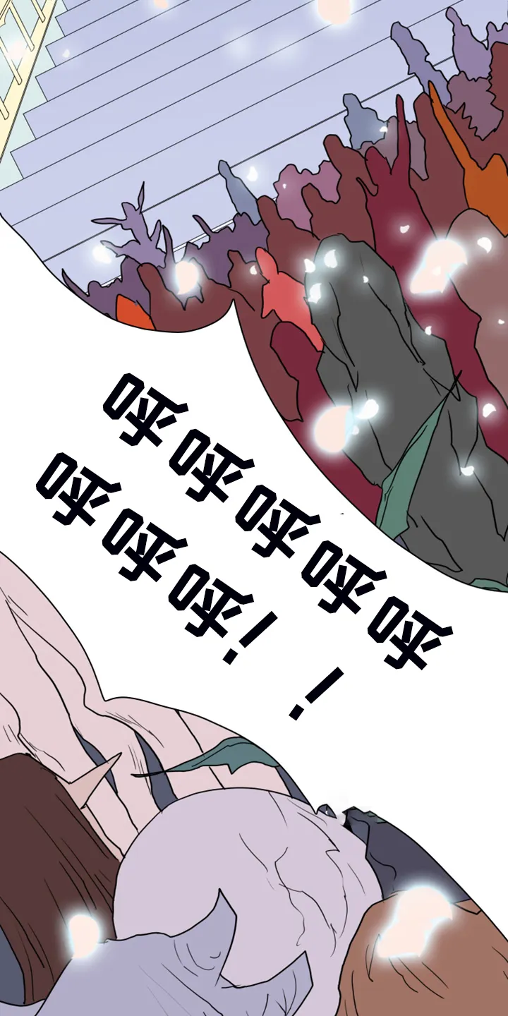 漫画撒旦的家漫画,第250章：【番外】改变的地狱11图