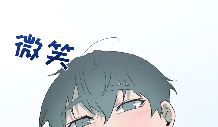 漫画撒旦的家漫画,第261章：【番外】逃学1图