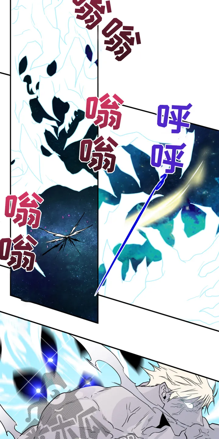 漫画撒旦的家漫画,第240章：援军19图