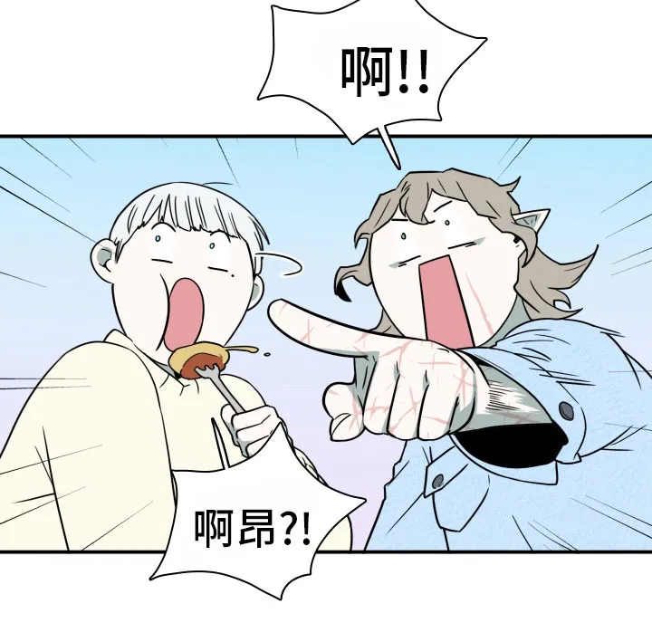 漫画撒旦的家漫画,第288章：【番外】居然有主15图