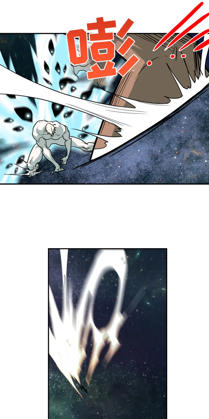 漫画撒旦的家漫画,第240章：援军9图