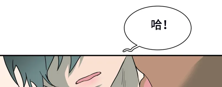 黑夜撒旦漫画漫画,第252章：【番外】期待的洞房27图